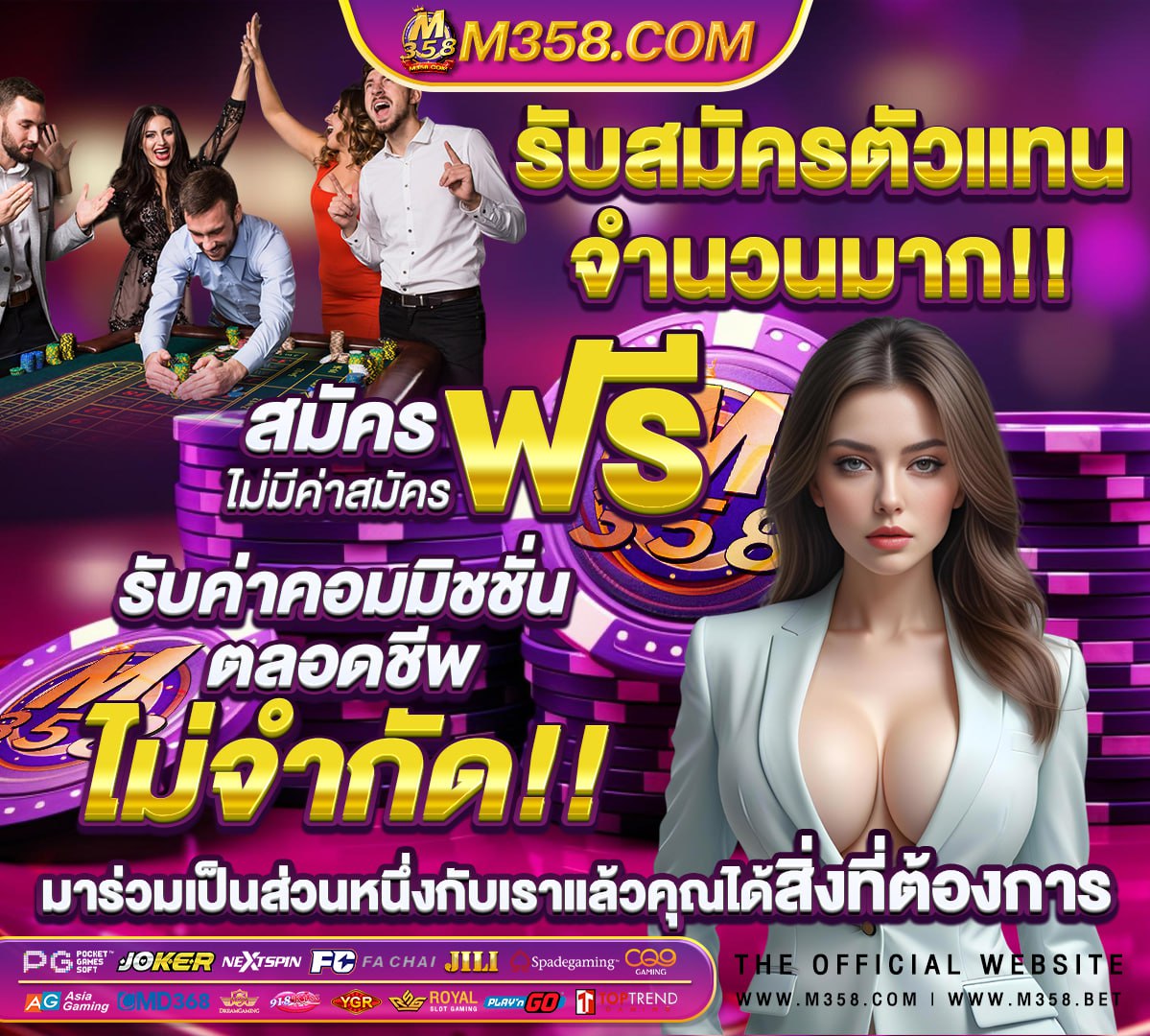 ufabet 164 ฝาก 100 ฟรี 100 ไมตอง ทํา เทิ ร์ น ufa